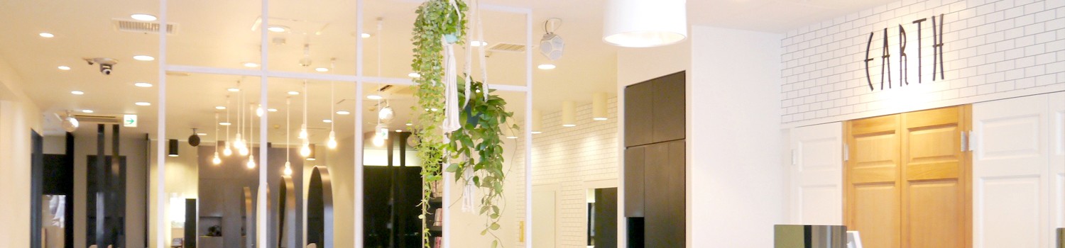 公式 Earth 大井町店 美容室 美容院アース Hair Make Earth