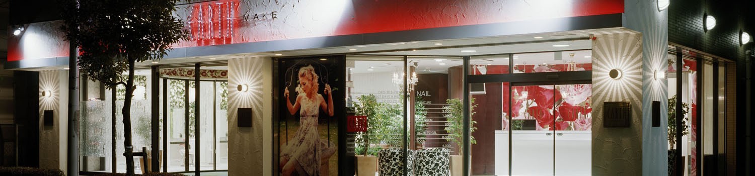 公式 Earth 稲毛海岸店 美容室 美容院アース Hair Make Earth