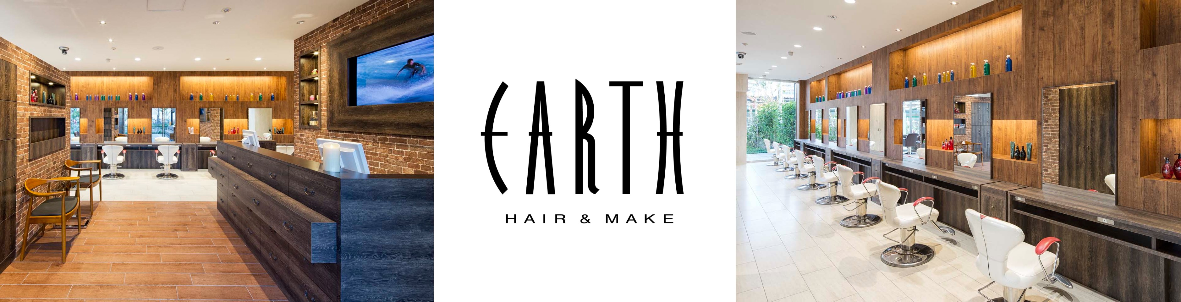 公式 Earth 辻堂店 美容室 美容院アース Hair Make Earth